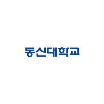 동신대학교