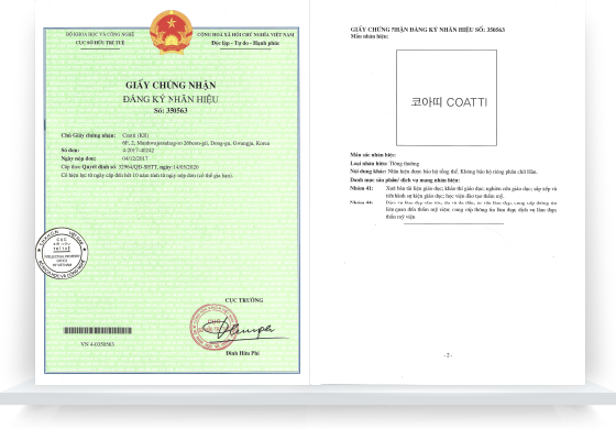 상표등록(VN 4-0350563)