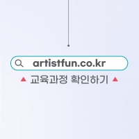 U라인 혼합 중단발 스타일 아이론편